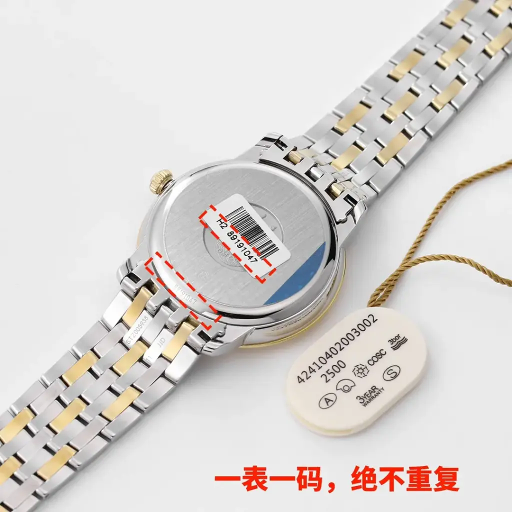 Omega De Ville Champagne dial — image 8